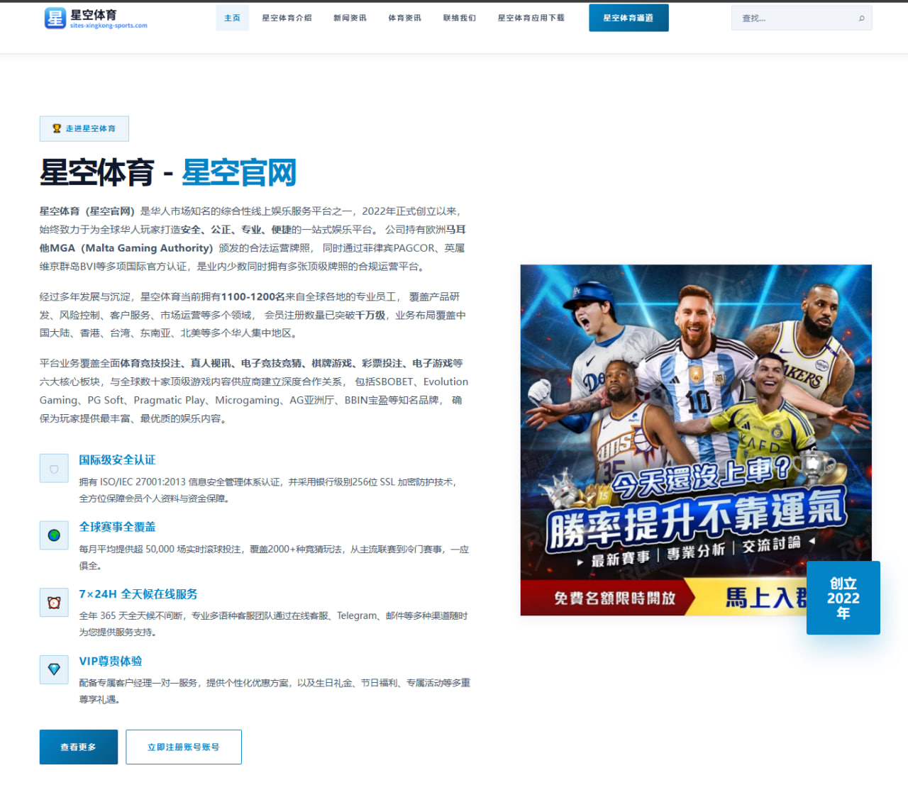 杨瀚森夏联首发表现抢眼开拓者内线竞争格局再度升级